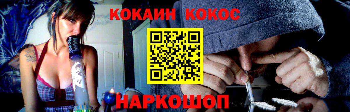 Конопля  Кокаин  МЕТАМФЕТАМИН  Нижнекамск  ЭКСТАЗИ  НБОМе  Меф МЯУ МЯУ кристаллы  ГАШ  ГАШ  Вход с VPN 