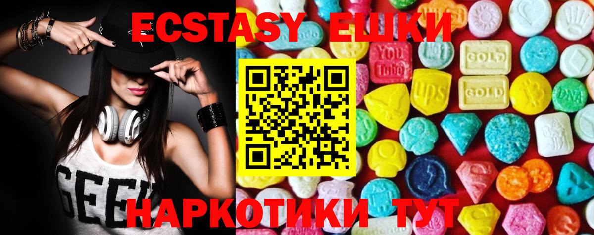 Ecstasy Cube Нижнекамск