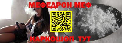 мет Будённовск