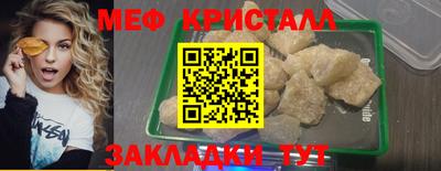 мет Будённовск