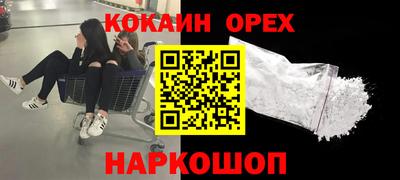 меф Бугуруслан
