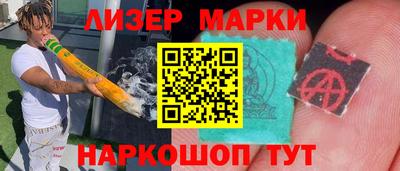 меф Бугуруслан