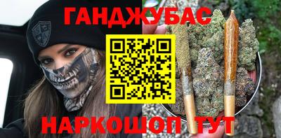 мет Будённовск