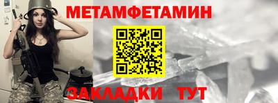 меф Бугуруслан