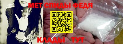 меф Бугуруслан