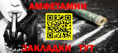 мет Будённовск