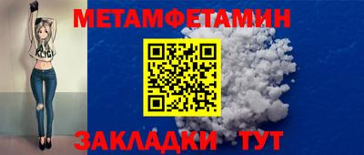 меф VHQ Кунгур