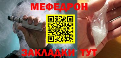 мет Будённовск