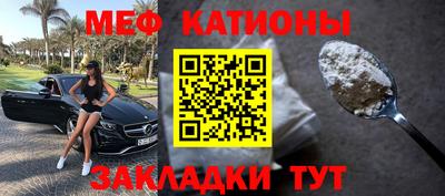 меф Бугуруслан