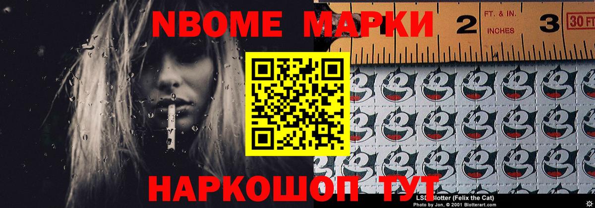 ЛСД экстази кислота Нижнекамск