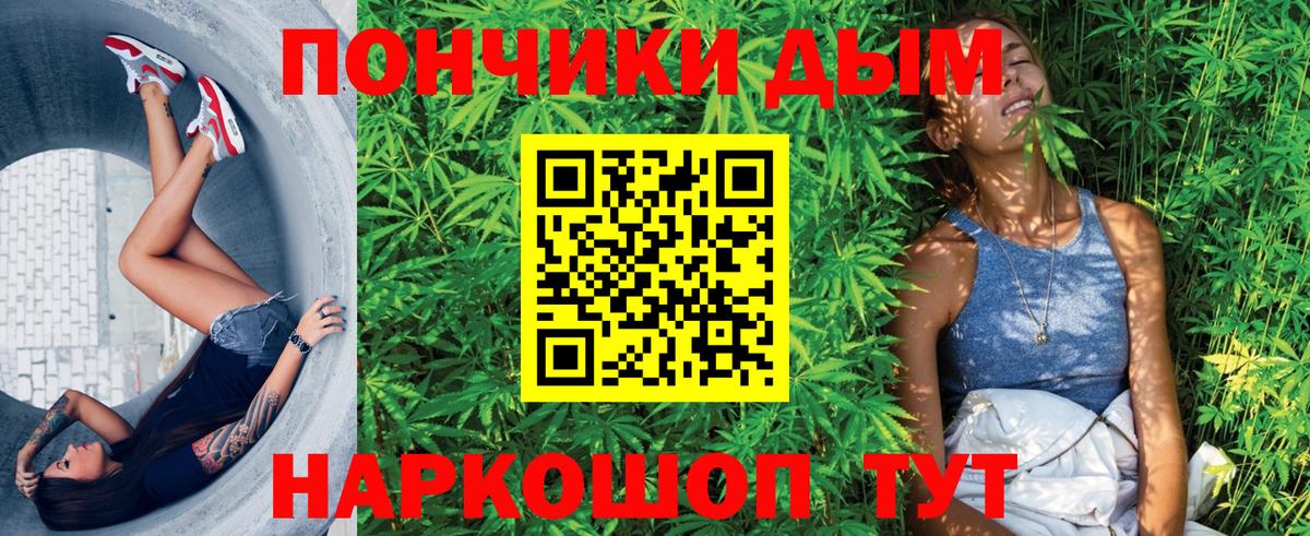 Канабис план Нижнекамск