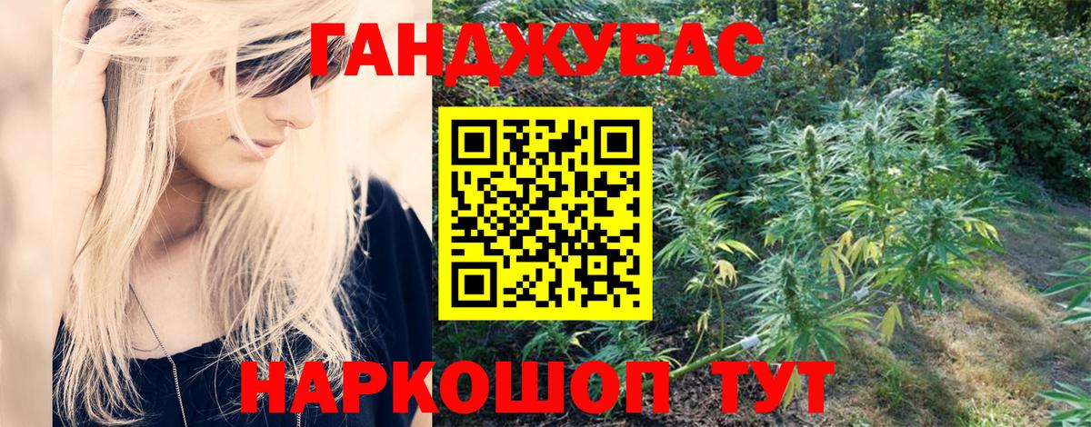 Конопля MAZAR  Бошки марихуана MAZAR  Марихуана Bruce Banner  Нижнекамск  Шишки марихуана AK-47  Вход с VPN 